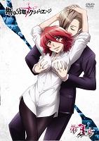 c3dvd