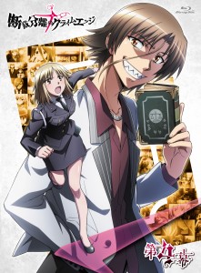 bdクライムエッジvol1ol
