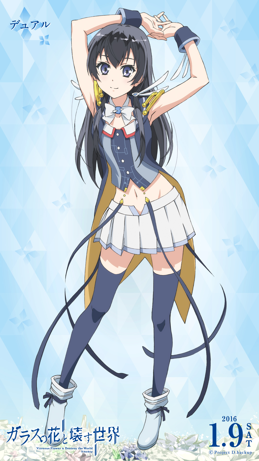 劇場版アニメ ガラスの花と壊す世界 Official Site