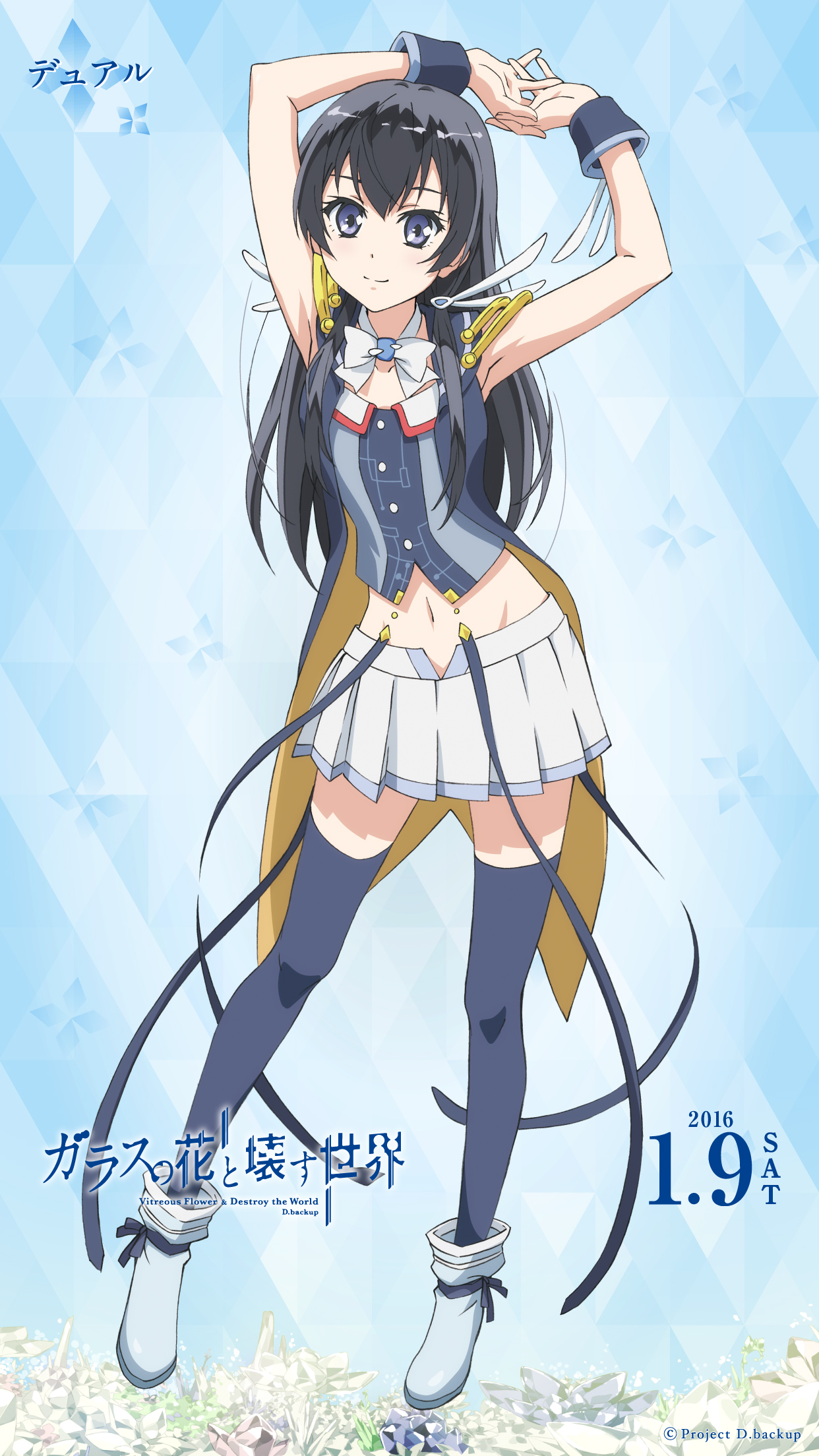 劇場版アニメ『ガラスの花と壊す世界』Official site