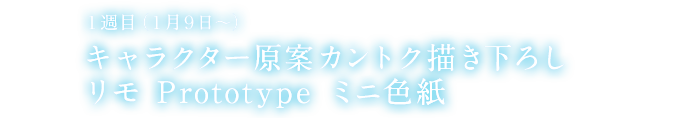 コミックマーケット89　特典付き前売り券発売決定！