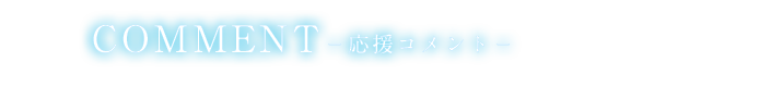Ticket