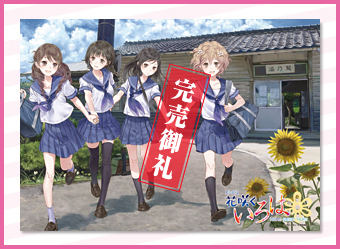 タペストリー