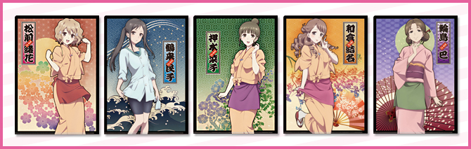 クリアファイル5種セット