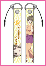 SWEETストラップ　押水菜子