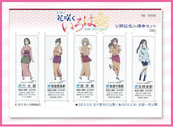 クリアファイル5種セット