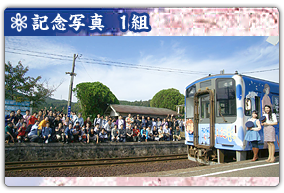 花いろラッピング車両1号車」退任式の想い出｜「劇場版 花咲くいろは