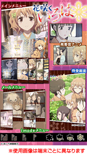 商品イメージ（ａｕ版）
