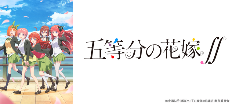 ぽにきゃん Anime Pony Canyon