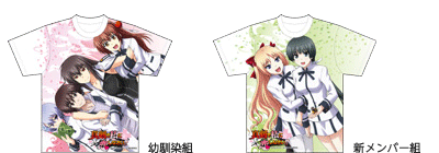 「真剣で私に恋しなさい！！」フルカラーTシャツ