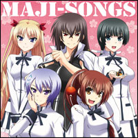 TVアニメ『真剣で私に恋しなさい！！』キャラクターソングアルバム「MAJI-SONG」ジャケット
