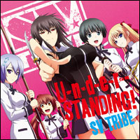 TVアニメ『真剣で私に恋しなさい！！』オープニングテーマ「U-n-d-e-r--STANDING!」ジャケット