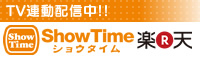 ShowTime