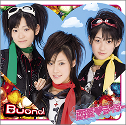 恋愛♥ライダー（初回限定盤） ／Buono!