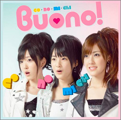 co・no・mi・chi（通常盤） ／Buono!