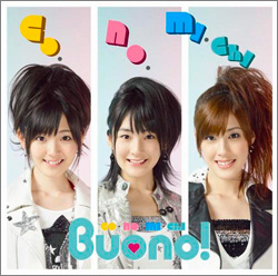 co・no・mi・chi（初回限定盤） ／Buono!