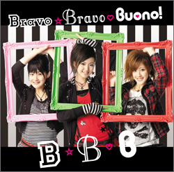 Bravo☆Bravo（通常盤） ／Buono！