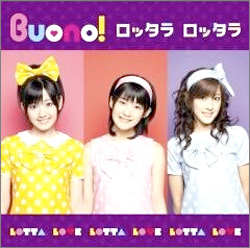 ロッタラロッタラ /Buono!