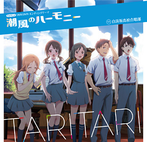 イベント｜アニメ「TARI TARI」公式サイト