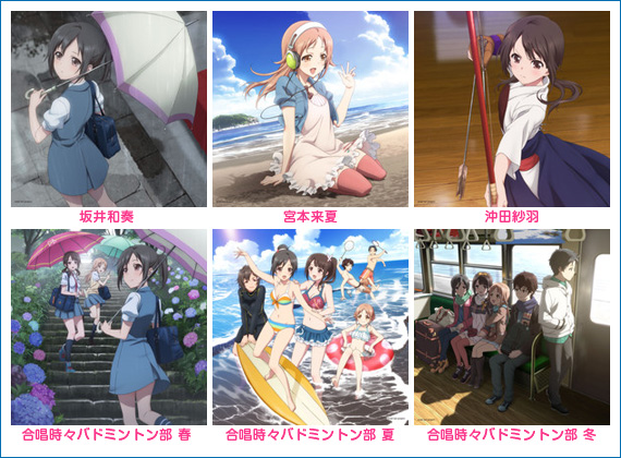 グッズ 商品｜アニメ「TARI TARI」公式サイト